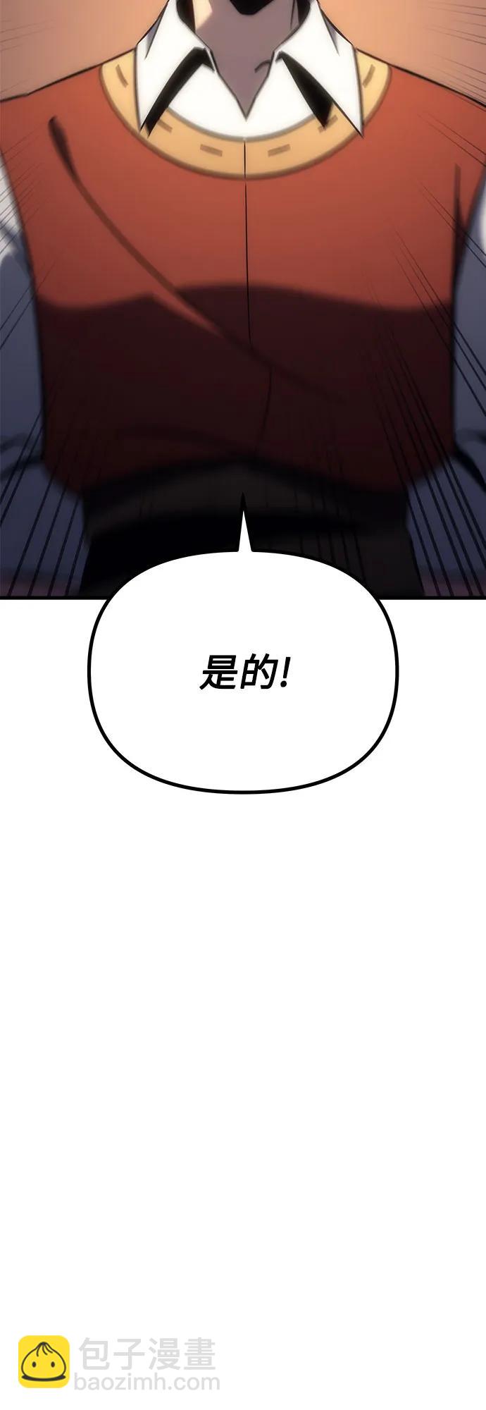 第10话111