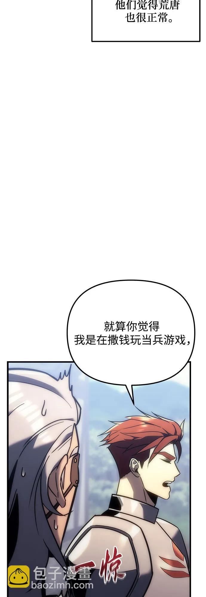 第10话21
