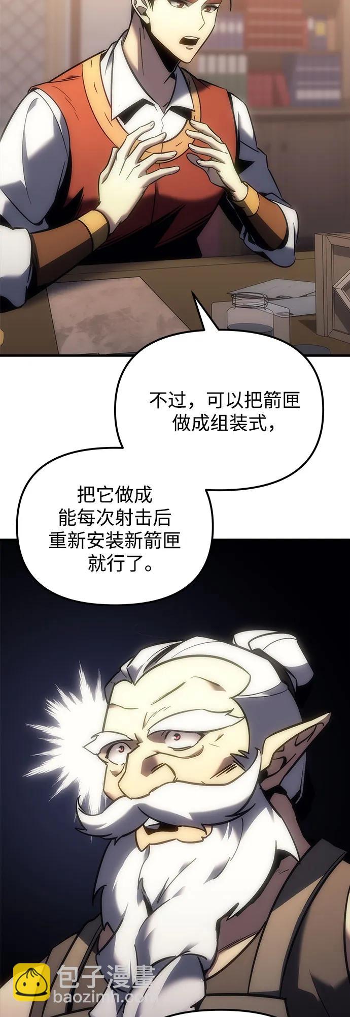 第10话42
