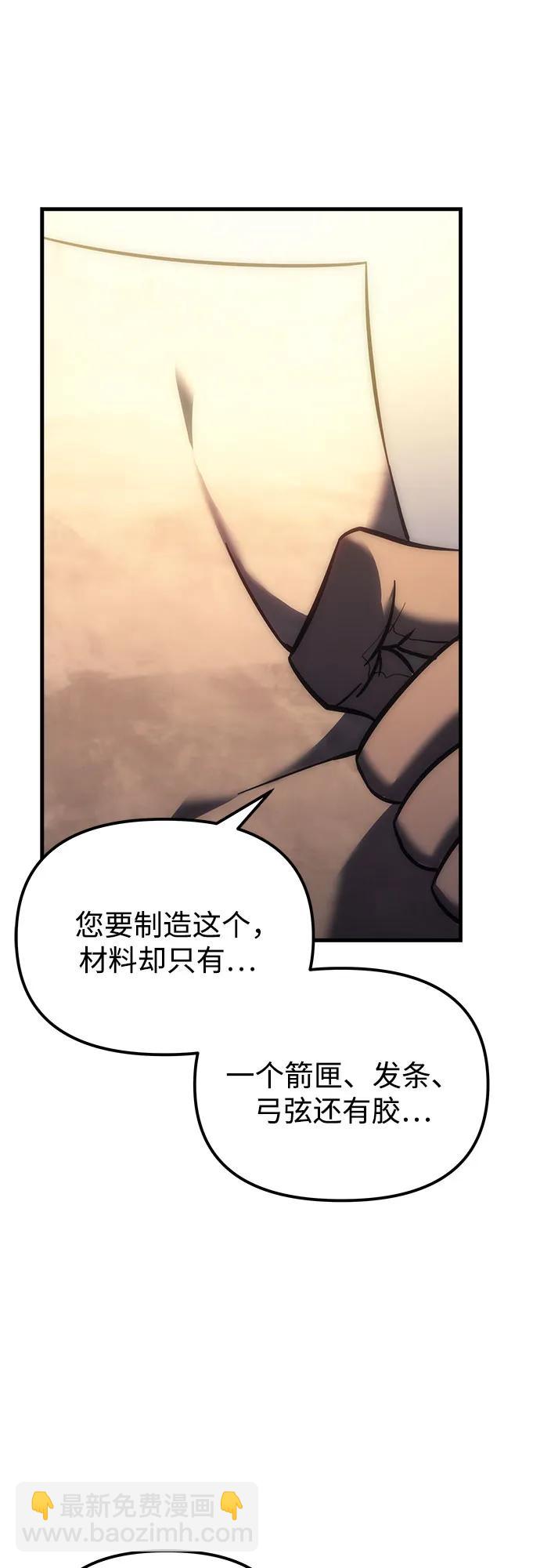 第10话46