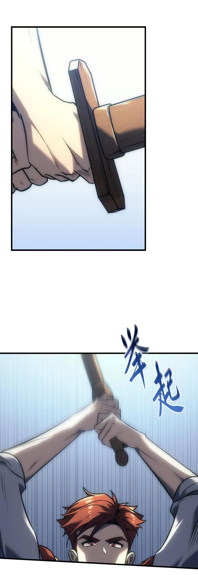 第10话78