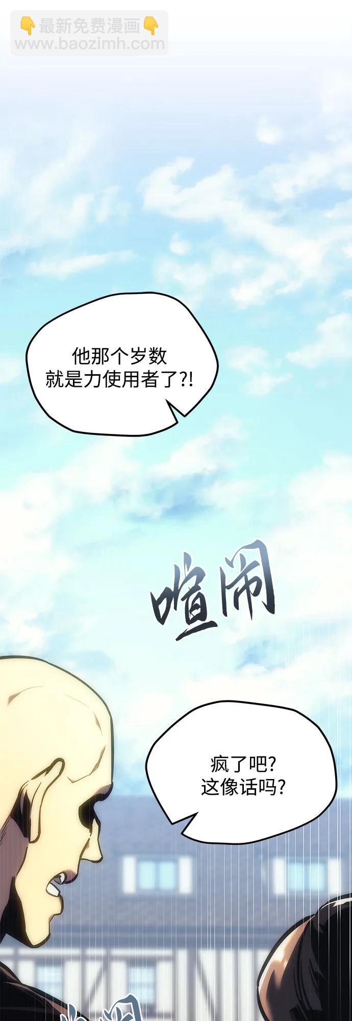 第10话8