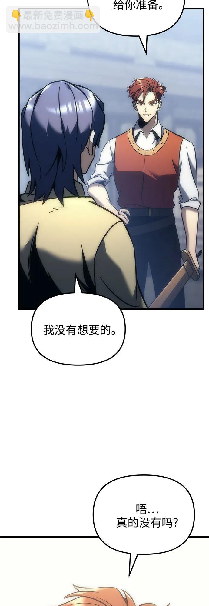 第10话94