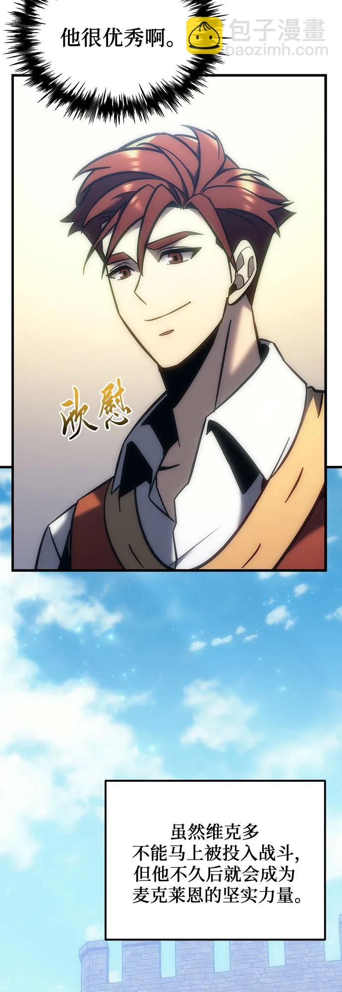 第10话98