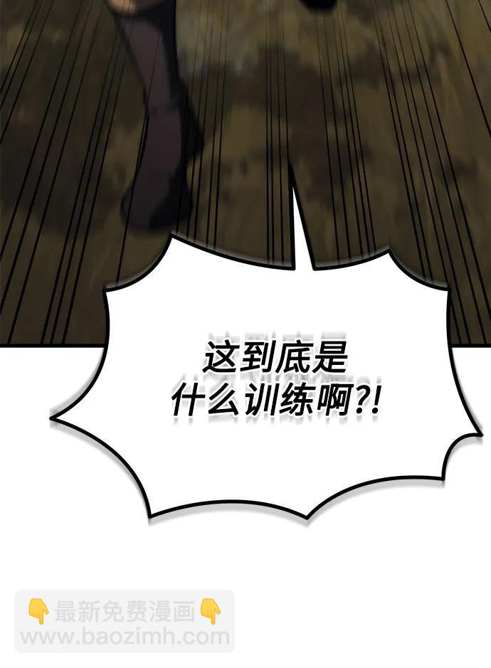 第11话18