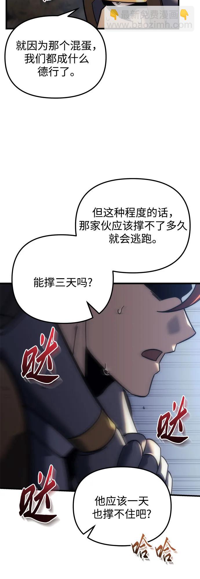 第11话22