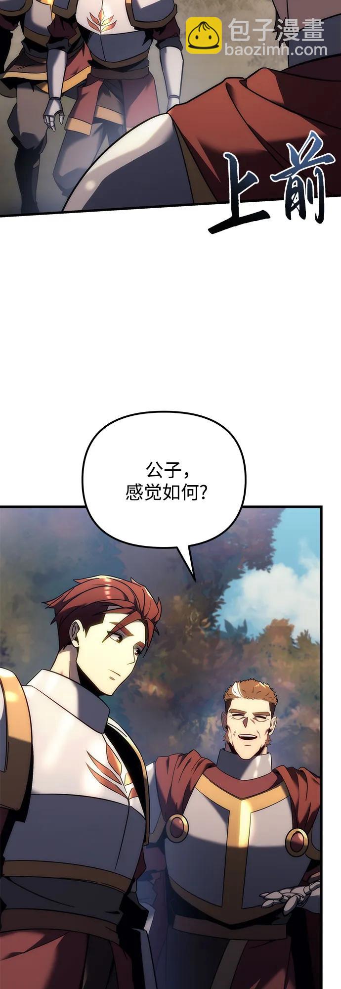 第11话33