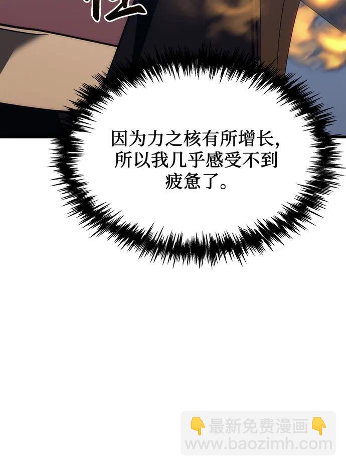 第11话47