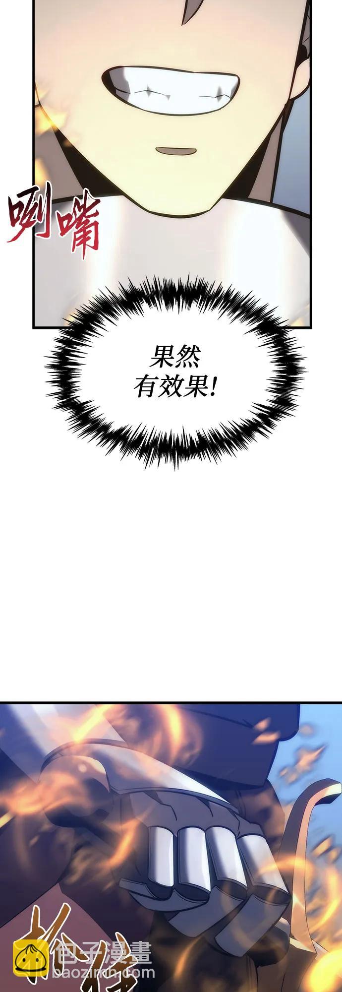 第11话50