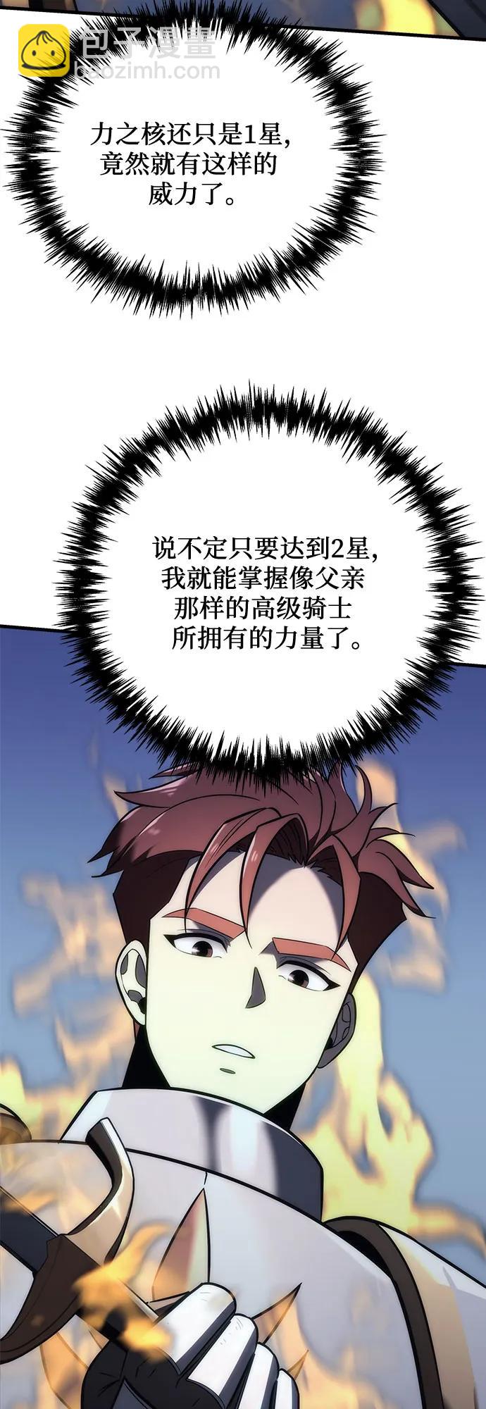 第11话55