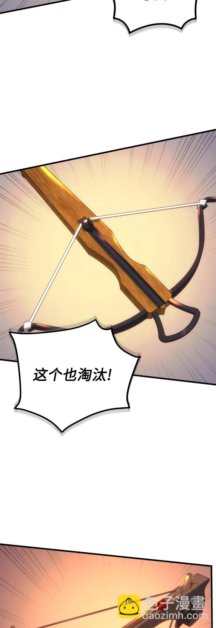 第11话58