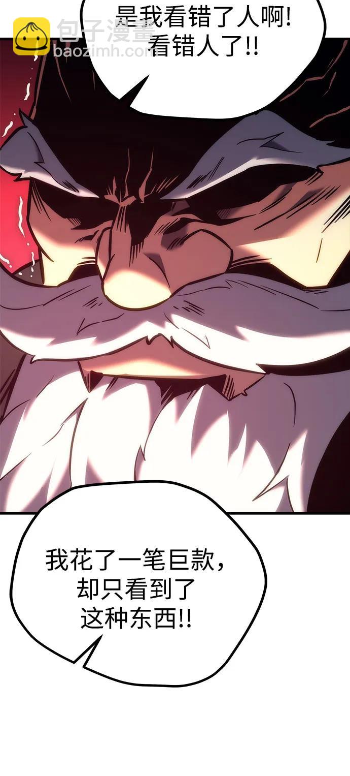 第11话66
