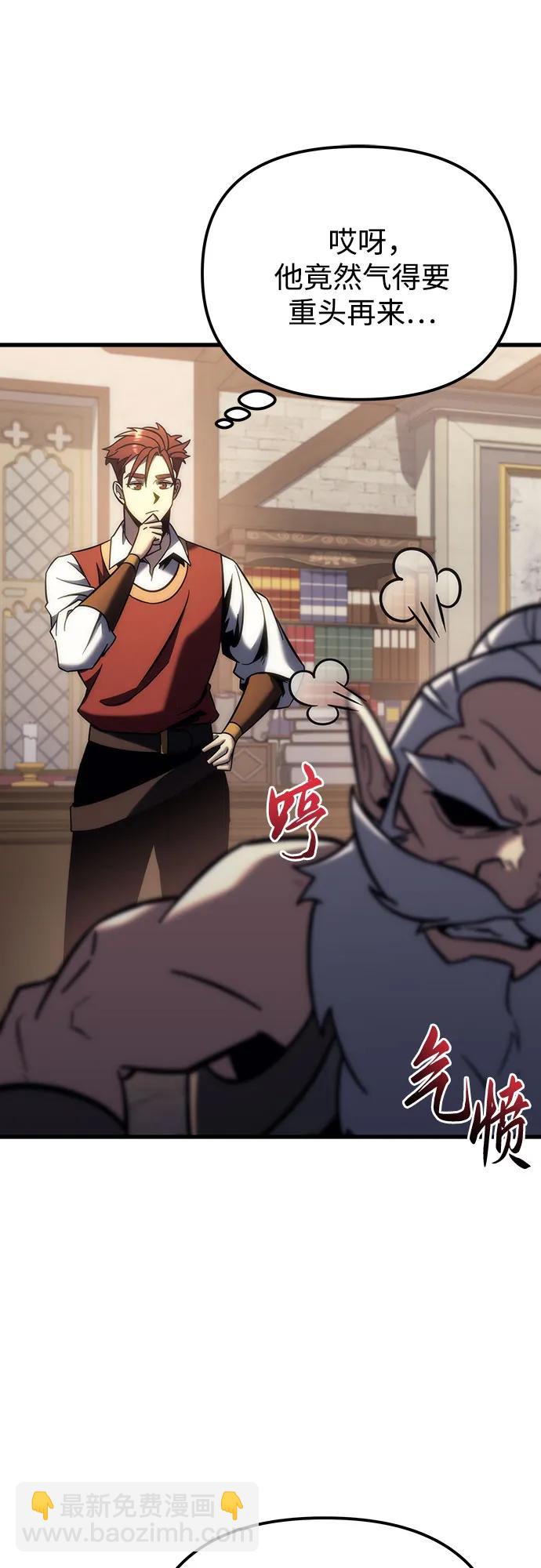 第11话70