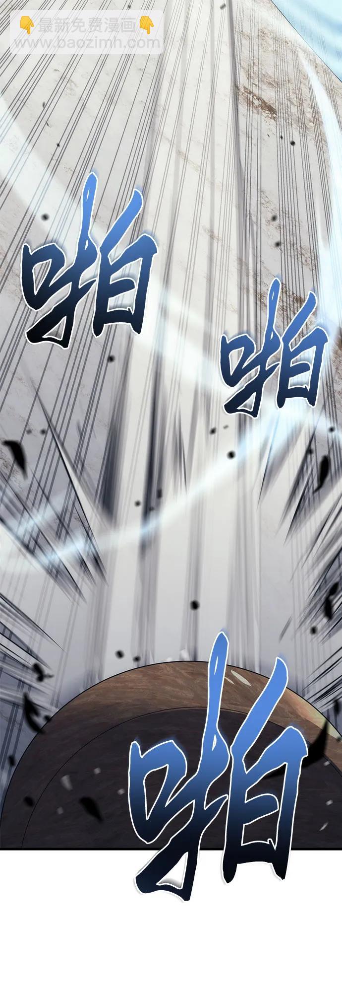 第11话75