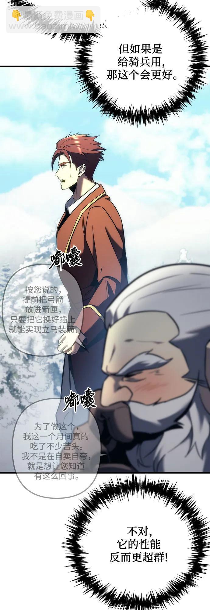 第11话79