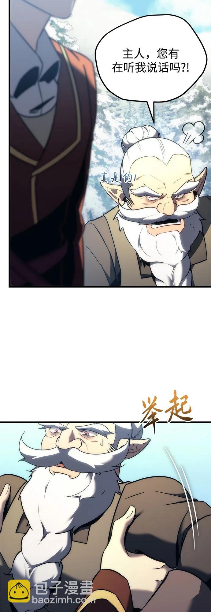 第11话82
