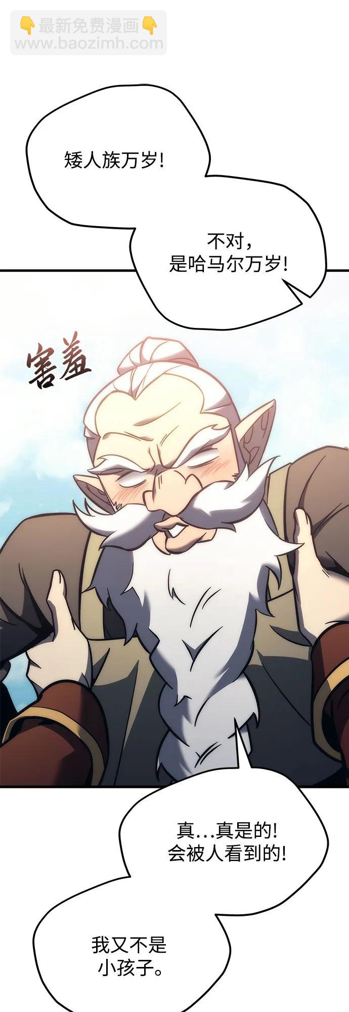 第11话85