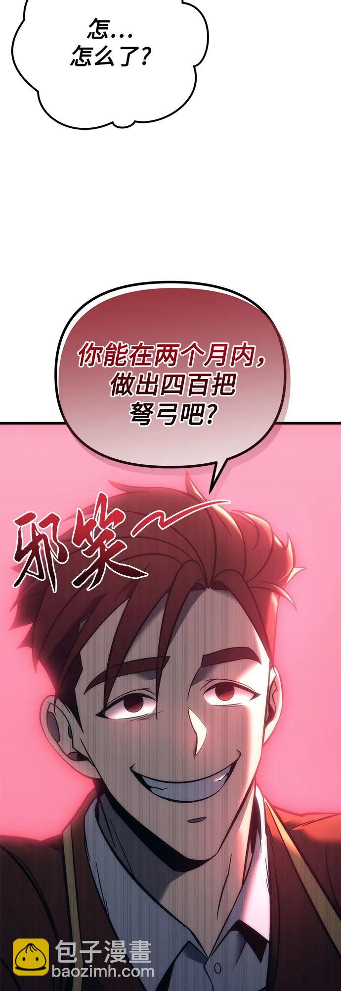 第11话87