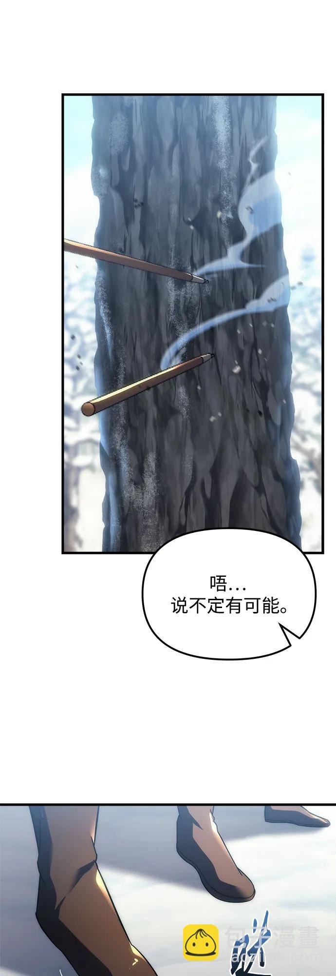 第12话14