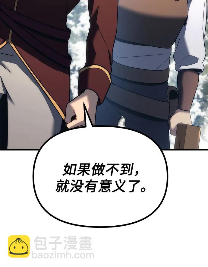 第12话16