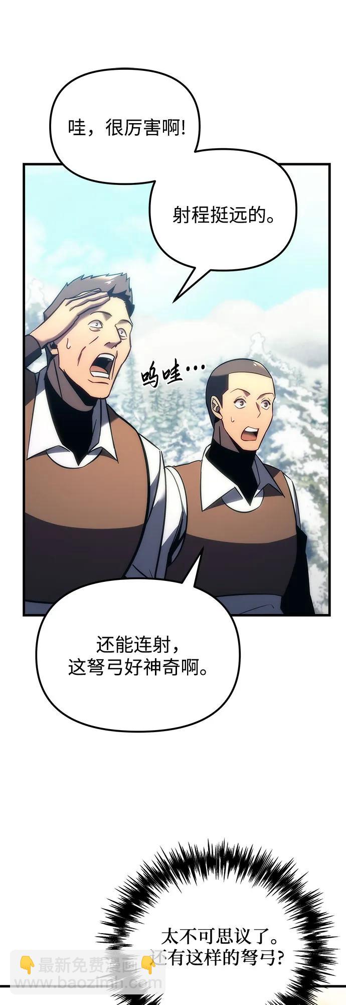 第12话4