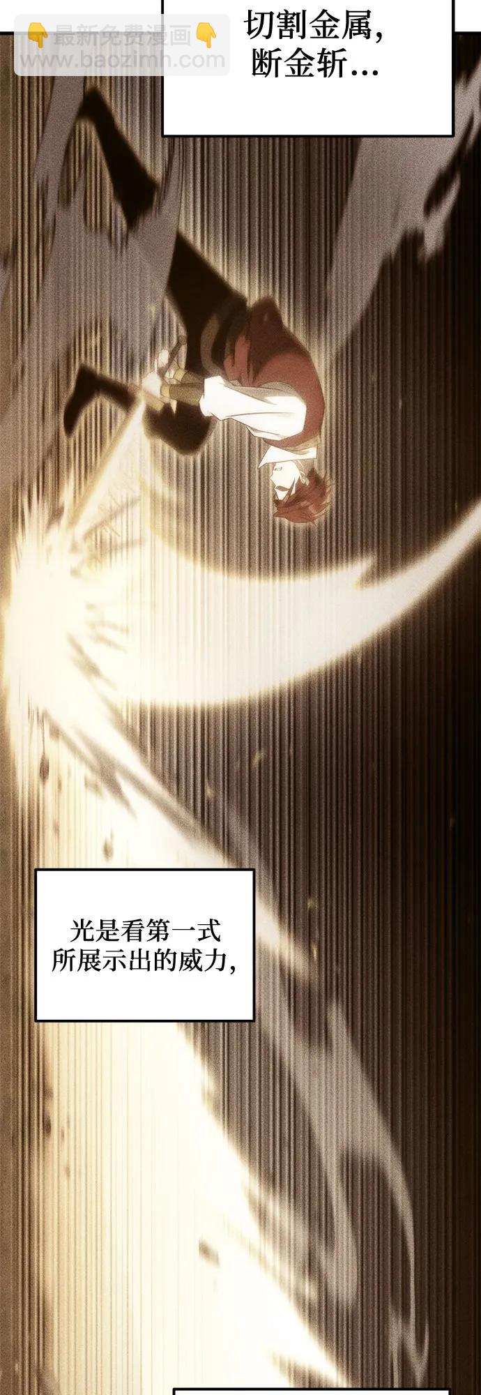 第12话52
