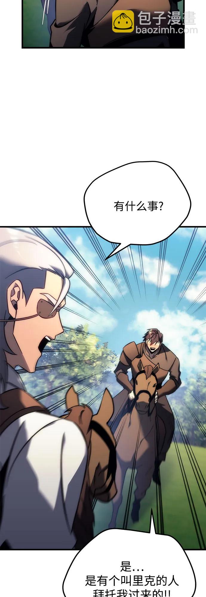 第12话80