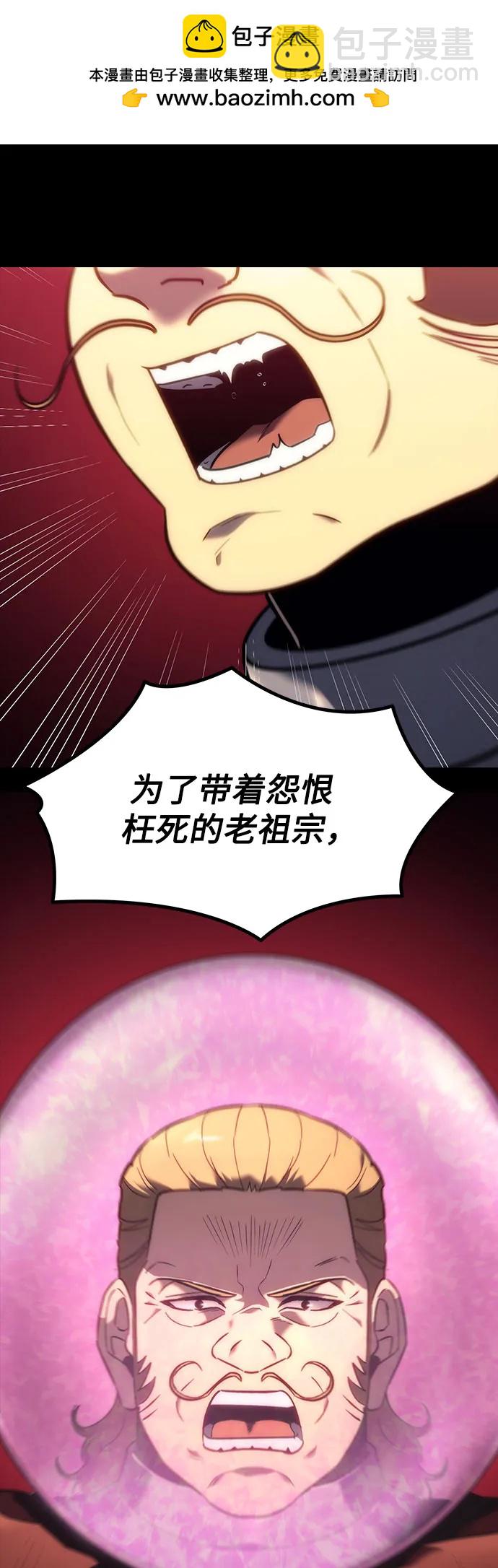 第13话1