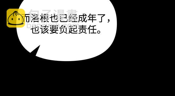 第13话18
