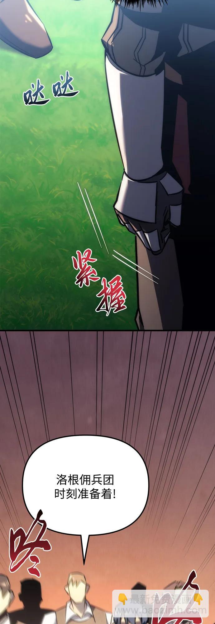 第13话26