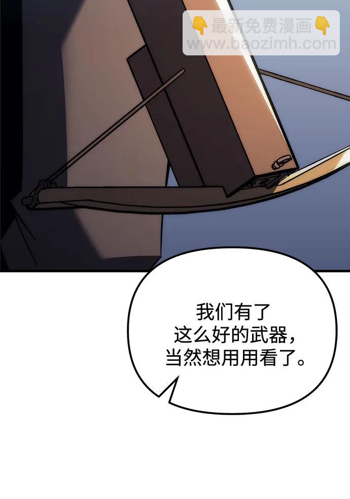 第13话30