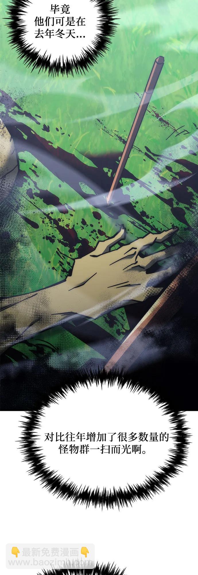 第13话33