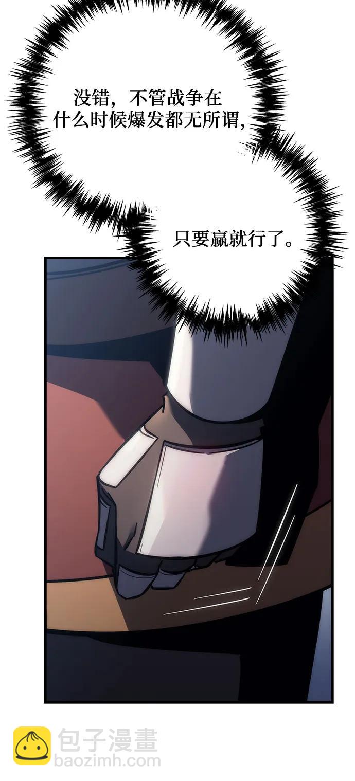 第13话34