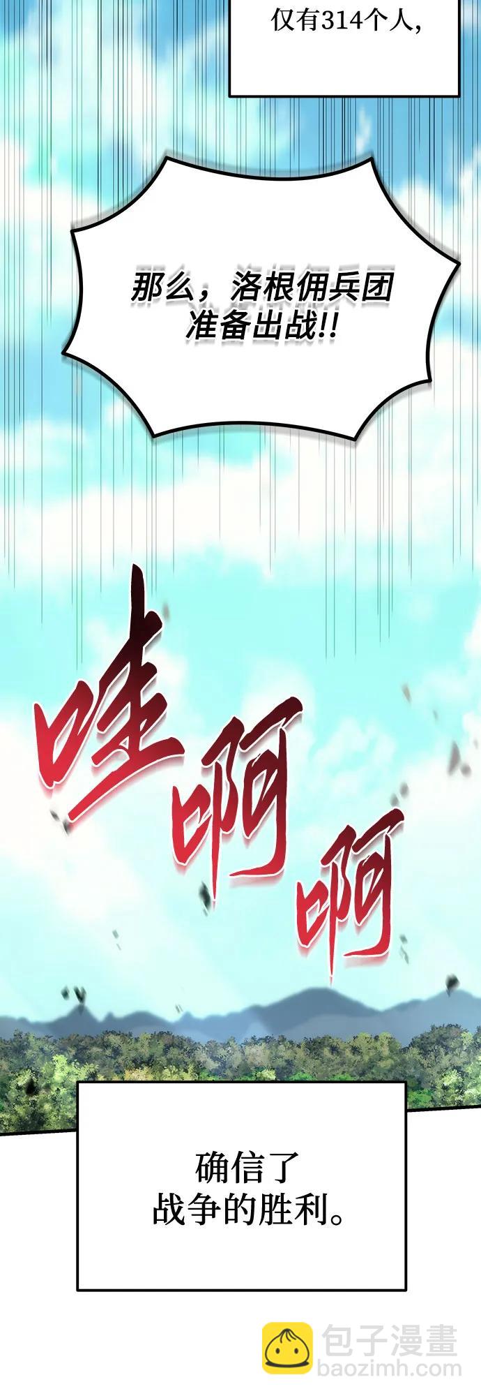 第13话36