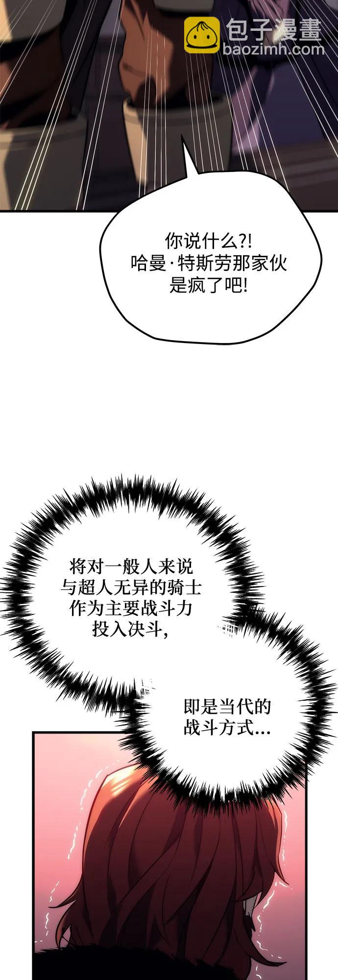 第13话41