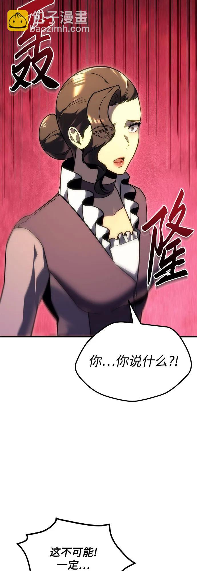 第13话45
