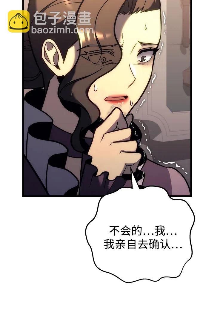 第13话47
