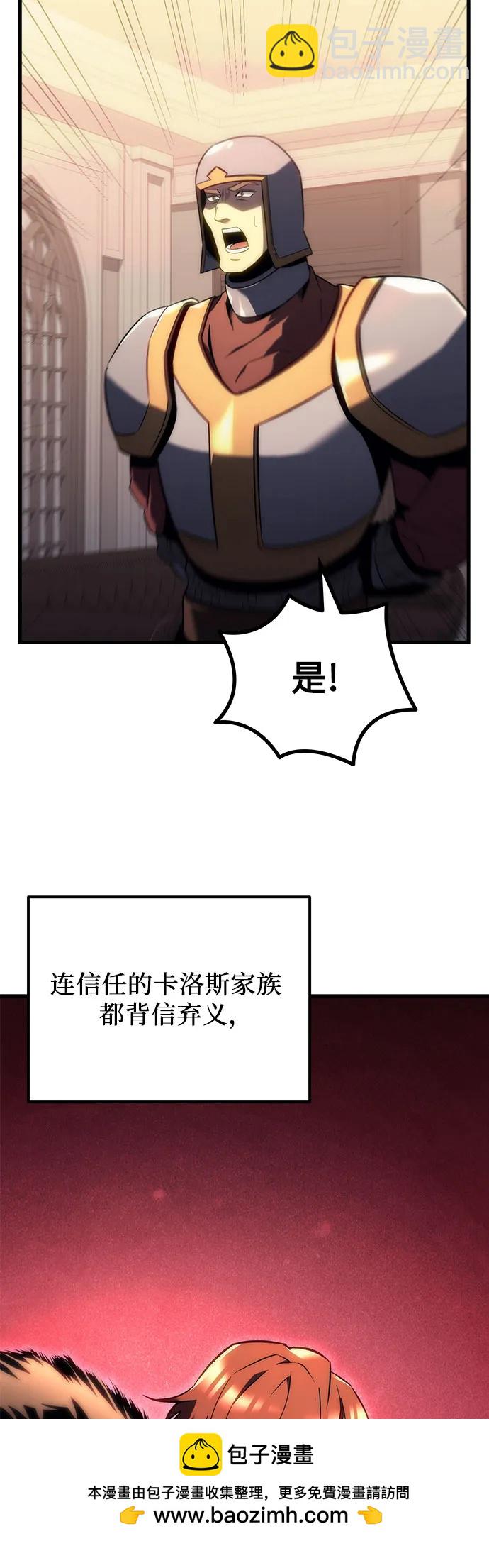 第13话49