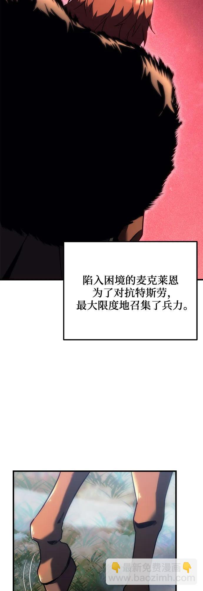 第13话54