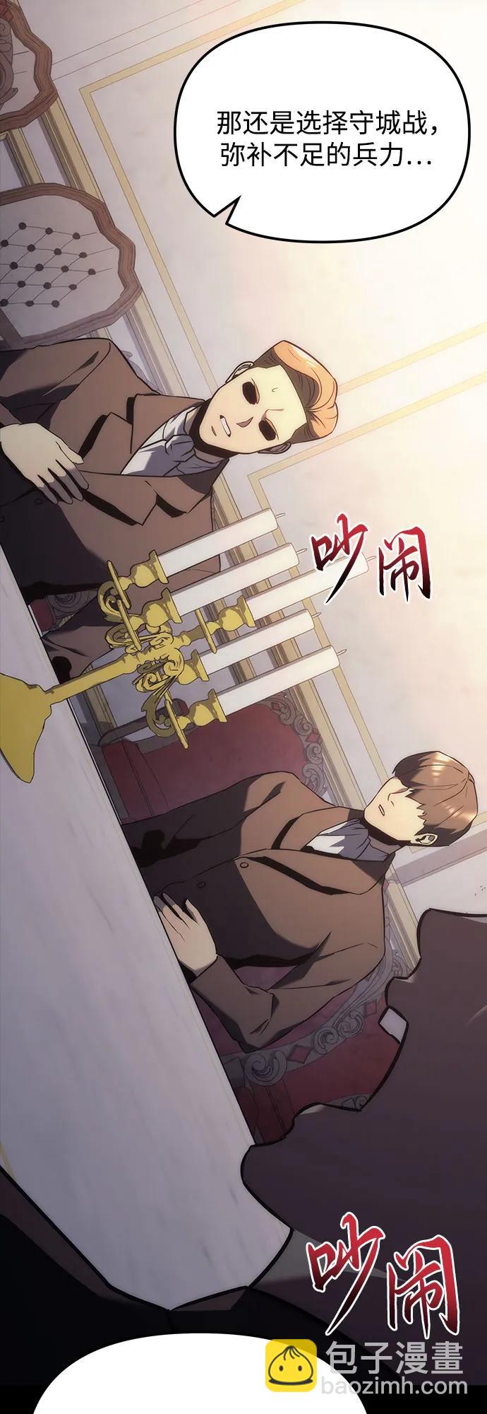 第13话6