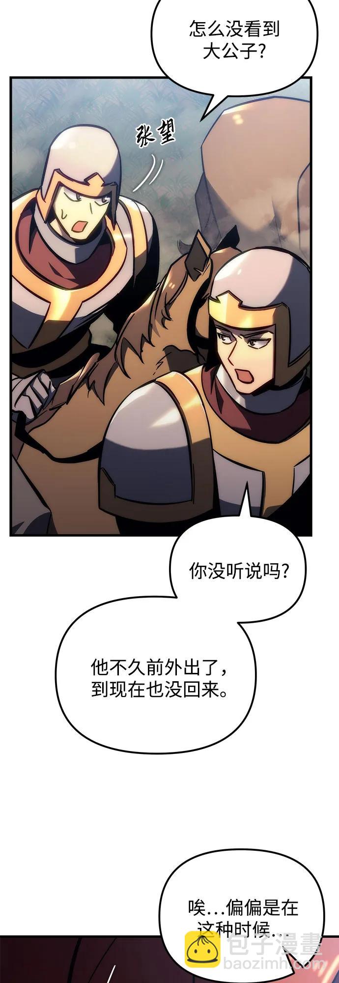 第13话65