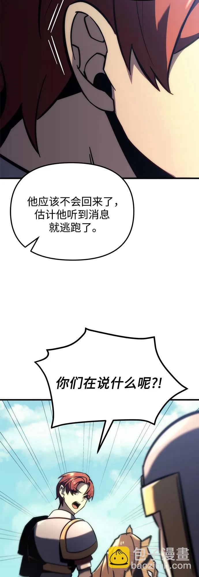第13话66