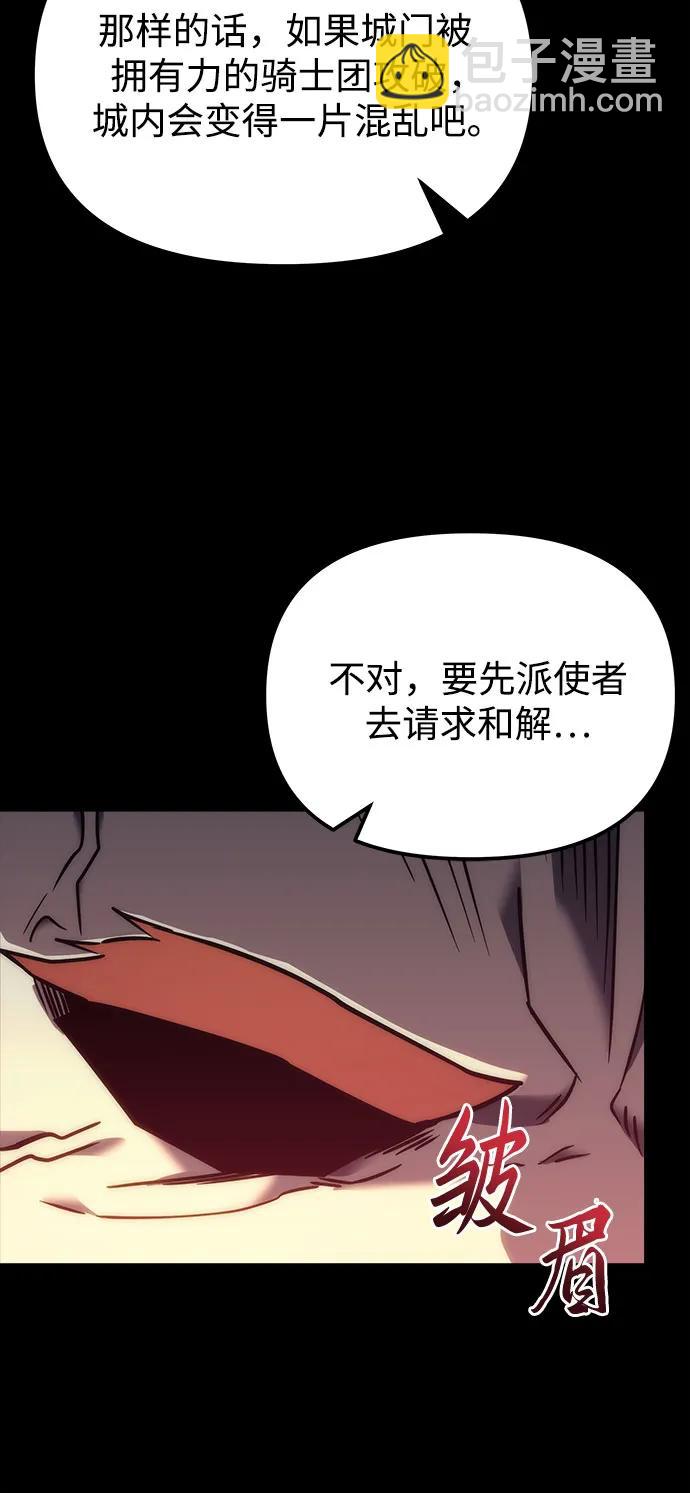 第13话7