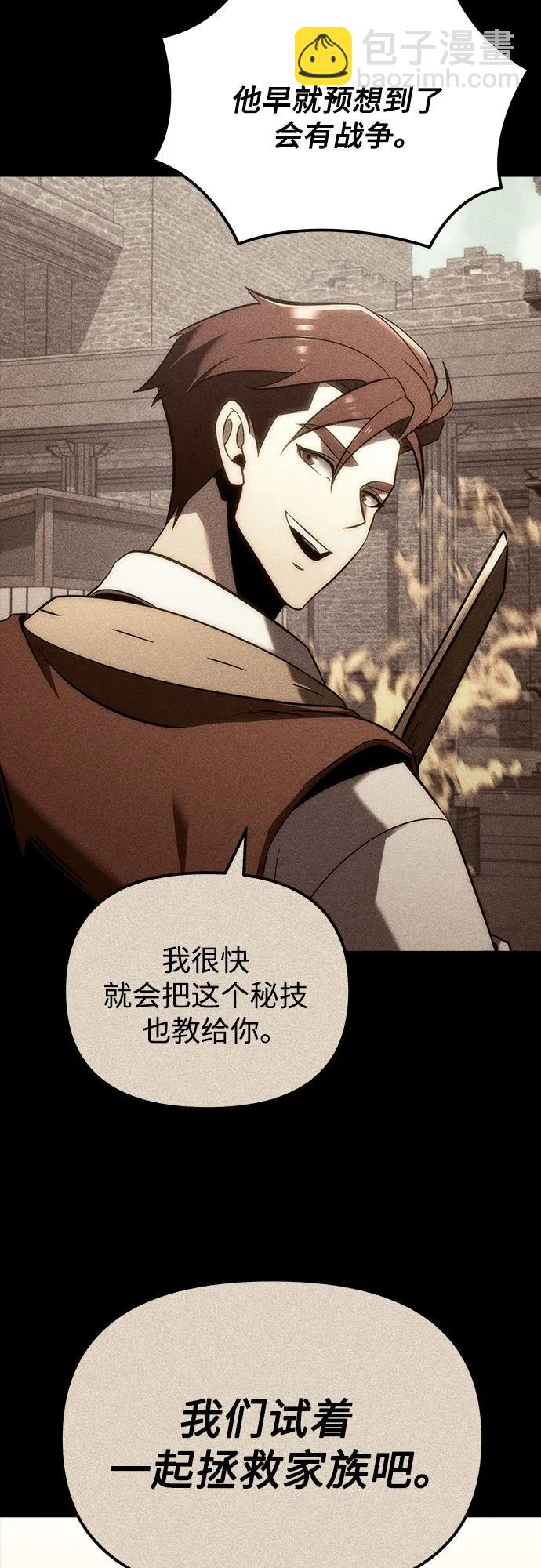 第13话70