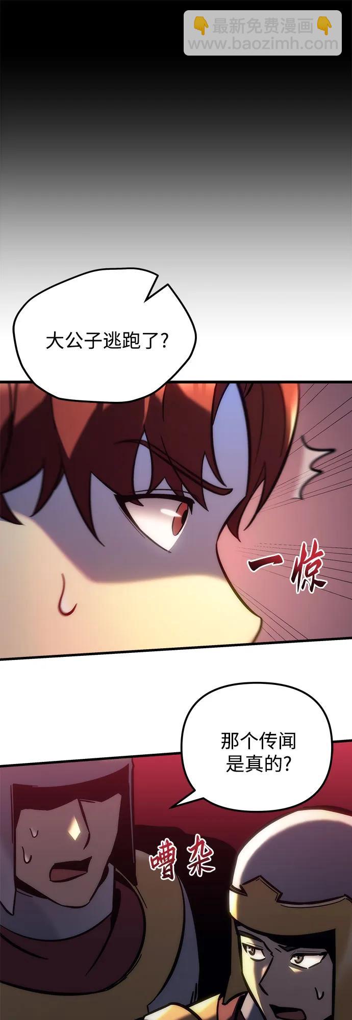 第13话72
