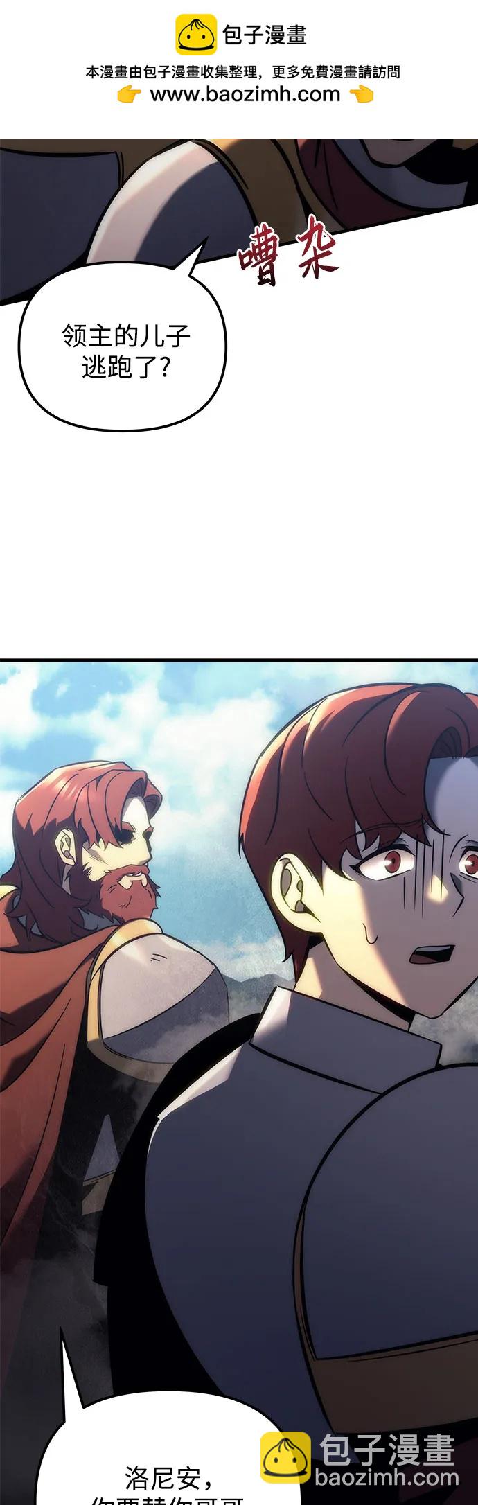 第13话73