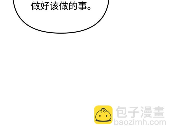 第13话74