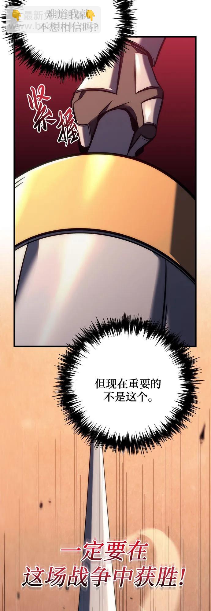第13话76