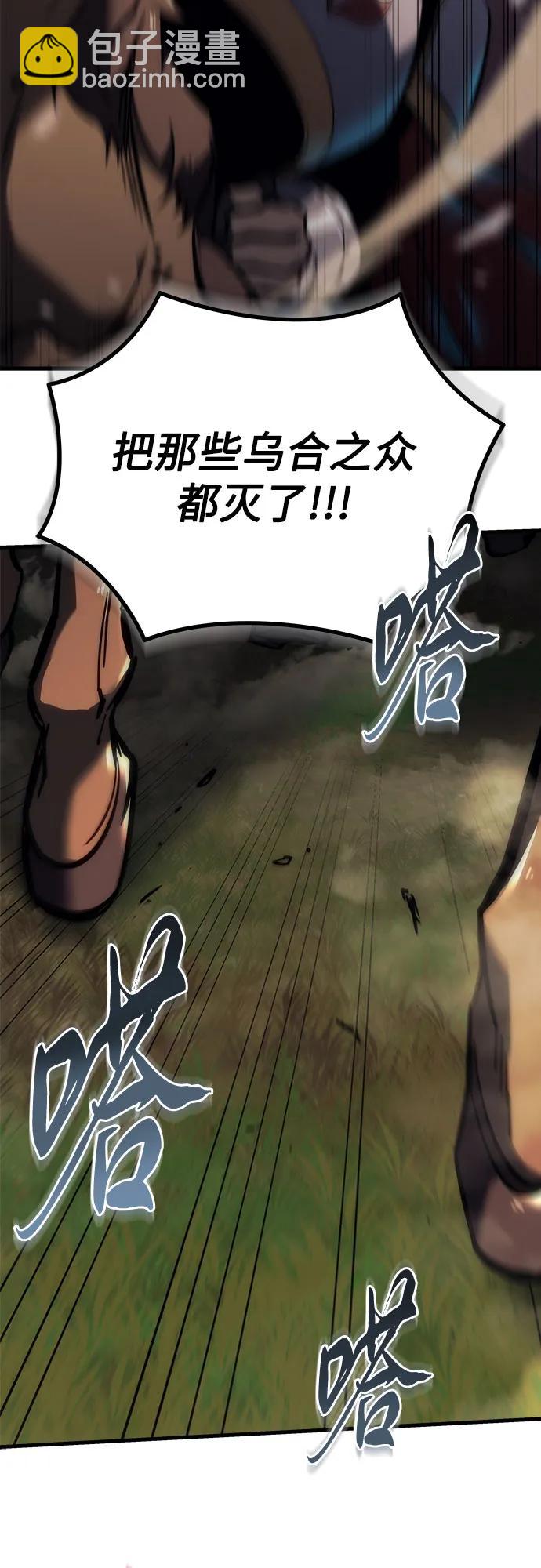 第13话78