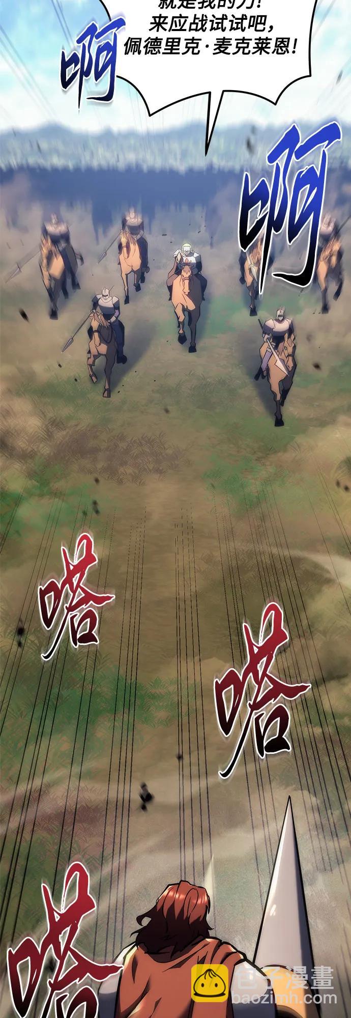 第13话81